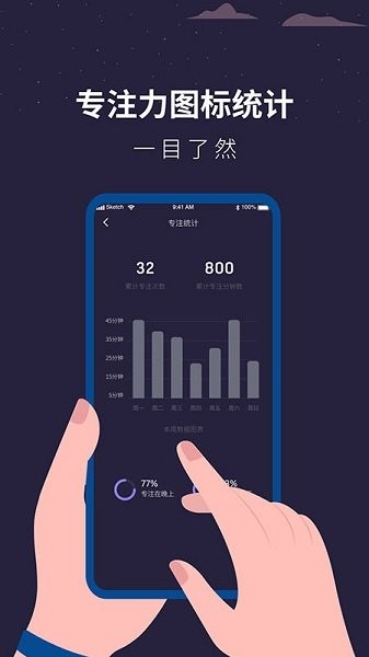 解壓助眠時(shí)鐘app下載