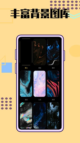 記日器app v1.0.1 安卓版 0
