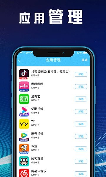 zip文件解壓縮大師 v5.4.3 最新版 2