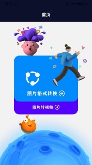 專業(yè)p圖軟件手機版 v1.2 安卓版 2