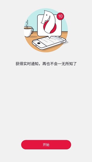 紅海reefbeat app v4.0.7 手機版 2