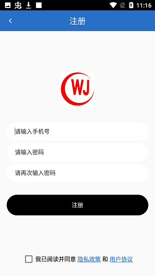 維嘉平臺(tái)官方版 維嘉平臺(tái)官方版下載