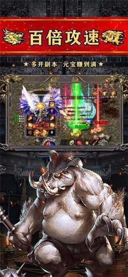 火龍高爆之斗破沙城手游（暫未上線） v1.23.10 安卓版 2