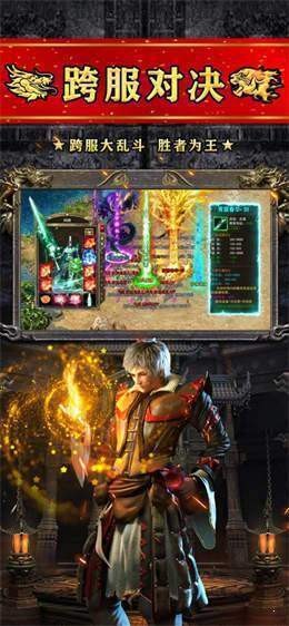 火龍高爆之斗破沙城手游（暫未上線） v1.23.10 安卓版 0