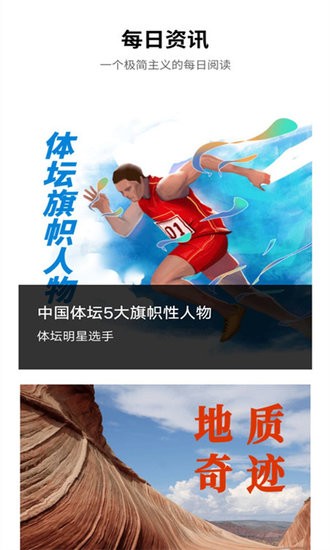 全能節(jié)拍器手機客戶端2