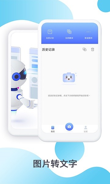 掃描全能王文件官方下載 掃描全能王文件app下載