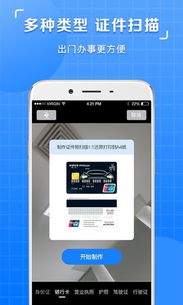 掌上圖片識(shí)別提取app