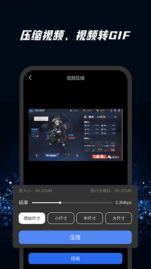 快快去水印手機(jī)版 v1.0.0 安卓版 1