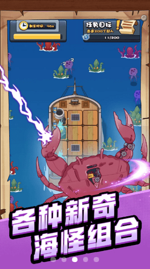 艦塔小隊最新版 v0.0.2 安卓版 0