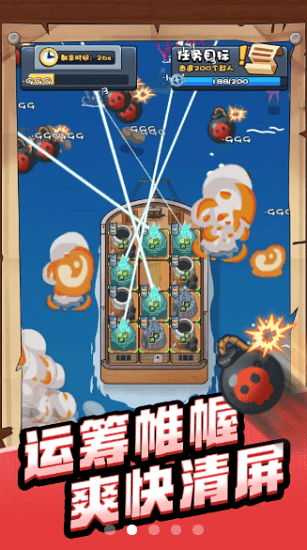 艦塔小隊最新版 v0.0.2 安卓版 1