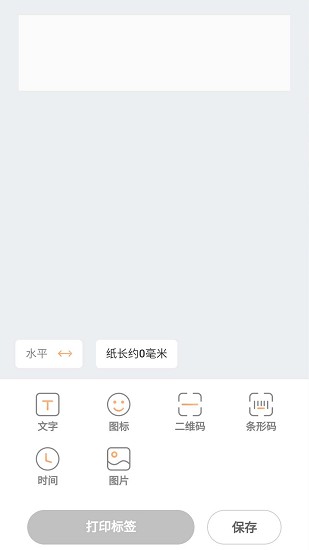 茶印 v1.26.3 安卓版 0
