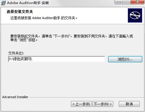 adobe audition助手最新版 v1.0.0.1 官方最新版 1