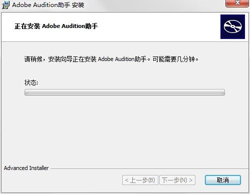 adobe audition助手最新版 v1.0.0.1 官方最新版 2