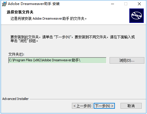 adobe dreamweaver助手2