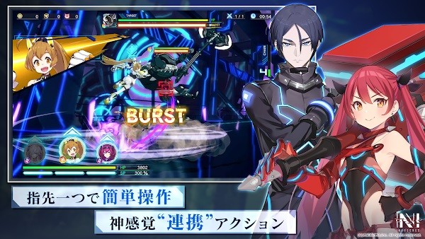 ninnocence官方版(エヌイノ) v1.0.1 安卓版 0