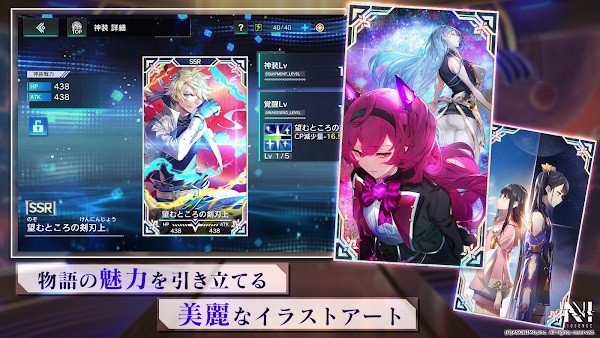 ninnocence官方版(エヌイノ) v1.0.1 安卓版 3