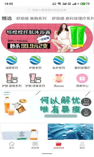 昊然商城 v0.0.35 最新版 0