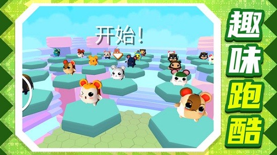 趣味小兵跑酷最新版 v1.0.0 安卓版 0