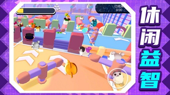 趣味小兵跑酷最新版 v1.0.0 安卓版 1