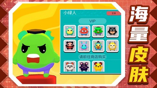 趣味小兵跑酷最新版 趣味小兵跑酷最新版下載