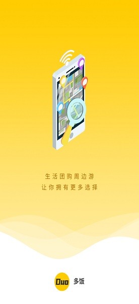 多飯最新版 v1.1.0 安卓版 0