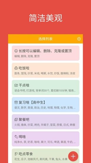 隨機(jī)選擇轉(zhuǎn)盤app