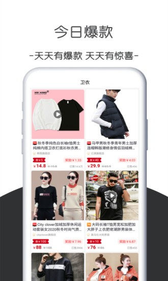 豚鴨app