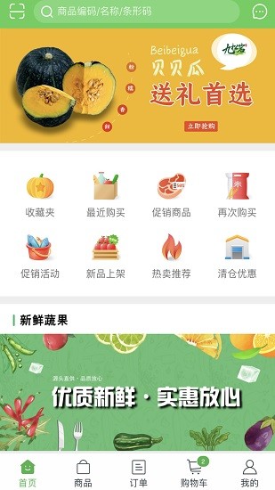 九松巖 v5.0.2 安卓版 0
