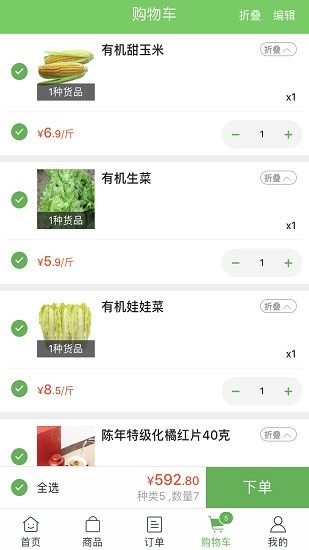 九松巖手機(jī)版