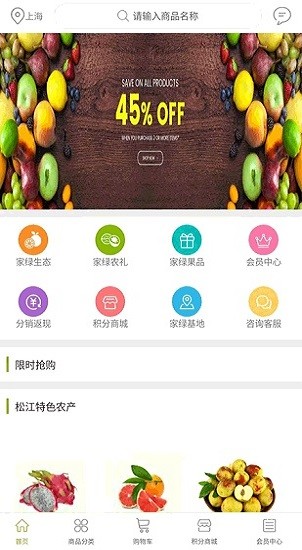 九回頭0