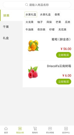 九回頭1