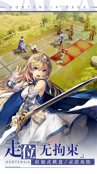 蒼之騎士團(tuán)2果盤版游戲 v1.3.5  安卓版 1