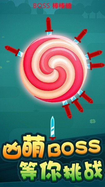 切西瓜達人 v1.0.0 安卓版 2