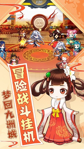 九游魔獸大冒險(xiǎn)游戲 v1.0.6 安卓版 0