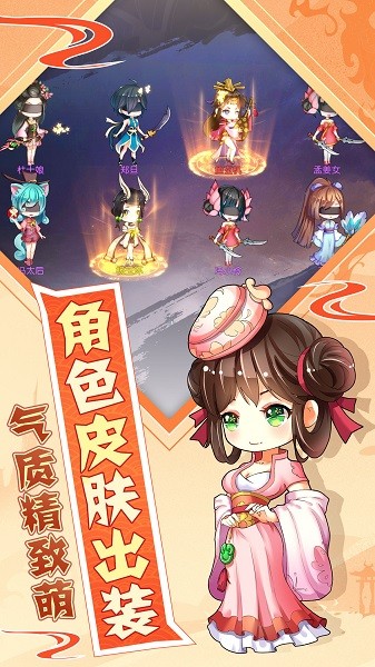 九游魔獸大冒險(xiǎn)游戲 v1.0.6 安卓版 1
