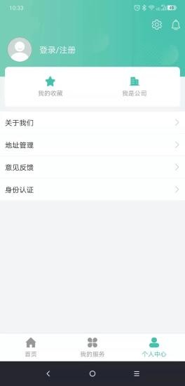 貨車鴨 v1.0 最新版 3