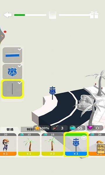 膠佬模擬器下載
