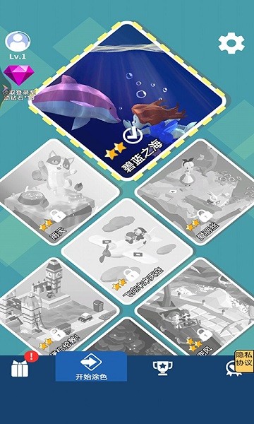 膠佬模擬器手機(jī)版 v1.3 安卓版 2
