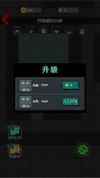 女寢異聞2游戲下載