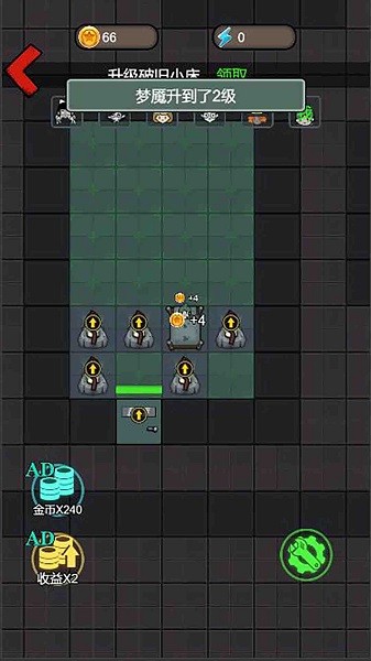 女寢異聞3手游 v1.0 安卓版 0