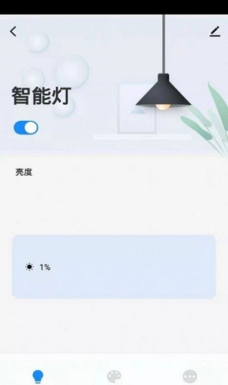 貝拉美品app下載