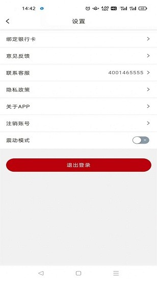 易法顧下載