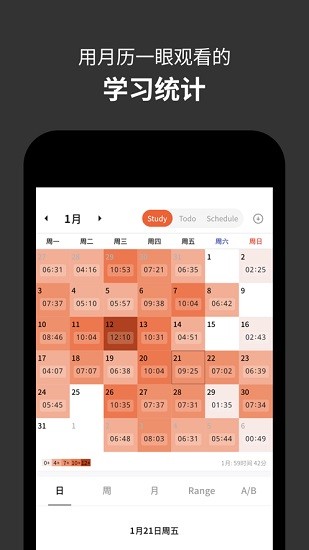 yeolpumta自習室中文最新版 v702.5.8 手機版 1