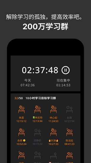 yeolpumta自習室中文最新版 v702.5.8 手機版 3