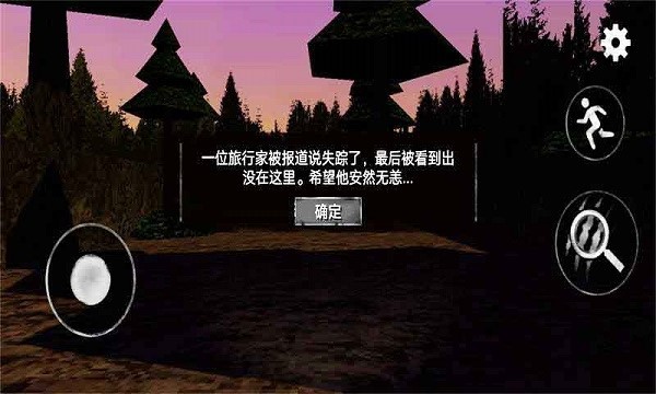 模擬警笛頭 v1.0.0 安卓版 3