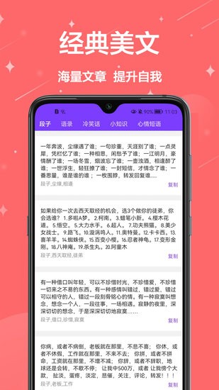 拍照掃描王軟件 v1.0.0 安卓版 2
