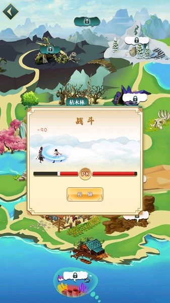 幻想韓信傳游戲