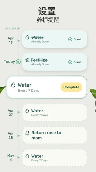 Blossom植物識(shí)別軟件下載