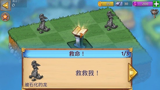 口袋家園手游 v1.0 安卓版 0