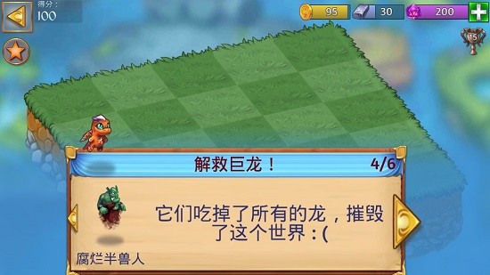 口袋家園手游 v1.0 安卓版 1
